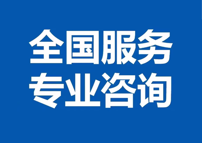 榆阳封存公积金代提